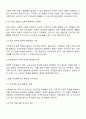 본인이 살고 싶은 지역사회는 어떤 지역사회인지 자세히 쓰고 사회복지사의 입장에서 자신이 살고 싶은 지역사회를 만들기 위해서 할 수 있는 역할에 대해서 자세히 쓰시오 2페이지