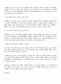 본인이 살고 싶은 지역사회는 어떤 지역사회인지 자세히 쓰고 사회복지사의 입장에서 자신이 살고 싶은 지역사회를 만들기 위해서 할 수 있는 역할에 대해서 자세히 쓰시오 3페이지