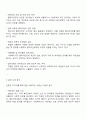 최근 사회복지 실천현장에서 발생되는 윤리적 문제가 무엇이라고 생각하는지 문제의 실제 사례-본인의 경험이나 언론 미디어를 통한 경험 등-를 적어보고 자신의 의견을 적으시오 2페이지