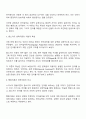 언어습득이론 중 스키너의 행동이론과 촘스키의 생득이론을 각 특성을 서술하고 두 이론을 비교논의 하시오 2페이지