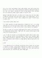 언어습득이론 중 스키너의 행동이론과 촘스키의 생득이론을 각 특성을 서술하고 두 이론을 비교논의 하시오 3페이지