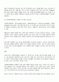 현 시점에서 미루어볼 때 우리나라 사회복지서비스의 지속적인 발전과 질적 향상을 위해 사회복지기관의 양적 증가와 질적 경쟁력 강화중에 무엇이 더 중요하다고 생각하는지 대한 사회복지행정론에서 학습한 내용을 바탕으로 의견을 제시하시오 3페이지