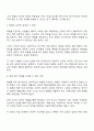 학교에서 교사의 학생 체벌 어떻게 생각하십니까 학생들 지도에 있어 체벌은 필요하다 아니다 절대 안된다 여러분은 어떻게 생각하시는지 그렇게 생각하는 이유는 무엇인지 의견을 나눕시다 2페이지