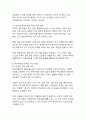 국민 대상 정부지원금 정책의 긍정적 효과와 부정적 측면에 대한 종합적 분석 12페이지