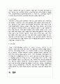 사회복지의 한 영역을 택일하여 사회복지 분야에 대한 개념, 특성, 필요성, 서비스내용 및 본인의 의견을 정리하시오 5페이지
