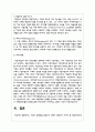 기업이 경쟁력을 확보하기 위해서 경영자가 가져야 할 경영마인드에 대해 정리하고, 본인이 중요하다고 생각되는 경영마인드의 사례를 찾아 정리해 보시오 4페이지