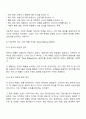 성공적인 광고사례를 광고의 목표달성 측면에서 설명하시오 2페이지