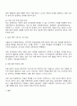 어린이집 유치원 초 중 고 학교에서 아동의 참여를 촉진하기 위해서 필요한 조치에 대해 토론해 보세요 3페이지