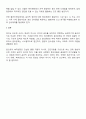 사회복지 관련 종사자들의 윤리적 문제가 제기되고 있다 우리 사회에서 보다 강조되어야 할 복지윤리에는 어떠한 것들이 있는지 토론하시오 3페이지
