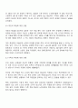 노후 소득보장에 대한 책임을 개인 가족 사회 또는 국가 중 누가 해야 하는지 그 이유를 들어 토론해 보시오 2페이지