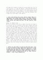 [기술보증기금 자기소개서] 2025년 기술보증기금 기술보증 및 기술평가 금융일반 부문 자소서 기술보증기금 기술보증 및 기술평가 금융일반 부문 자기소개서 기술보증기금 자소서 5페이지