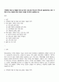 가족문제 예방 및 해결을 위해 실시하는 프로그램 부모교육 부부교육 결혼예비학교 등이 가족에 미치는 영향에 대해 장점과 단점을 제시하며 토론해보시오 1페이지