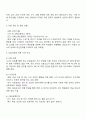 특수아동의 장애유형 한 가지를 선택하고 장애특성을 고려한 가상의 상담사례를 상담과정에 따라 작성해보십시오 내용을 작성한 후 가족과 어떻게 연계할 것인지 함께 정리하시기 바랍니다 2페이지