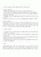 특수아동의 장애유형 한 가지를 선택하고 장애특성을 고려한 가상의 상담사례를 상담과정에 따라 작성해보십시오 내용을 작성한 후 가족과 어떻게 연계할 것인지 함께 정리하시기 바랍니다 3페이지