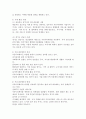 커뮤니티케어에 대한 보고서를 작성하시오. 4페이지