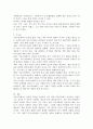 커뮤니티케어에 대한 보고서를 작성하시오. 5페이지