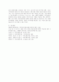 커뮤니티케어에 대한 보고서를 작성하시오. 6페이지