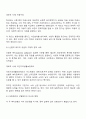보편적 복지와 선별적 복지에 관련된 구체적인 정책에 대하여 각각 예를 들어 설명하고 자신의 의견을 논하시오 2페이지