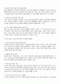 시간단위로 보육서비스를 이용 후 이용시간만큼 보육료를 지불하는 것을 시간제 보육 서비스라고 한다 시간제 보육서비스의 장단점 및 필요성에 근거하여 시간제 보육에 대해 찬반 토론하시오 2페이지