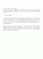 보육계획에 대한 자율성 부여에 대해 찬성 또는 반대의 견해를 제시하고 그 견해를 제시한 이유를 설명하시오 3페이지