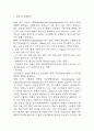 [임신성 고혈압 문헌고찰 및 간호 케이스] 임신성 고혈압 병태생리,원인,증상,치료법 연구 / 임신성 고혈압 간호목표,간호계획,간호중재,간호평가 5페이지