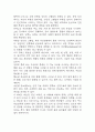 [임신성 고혈압 문헌고찰 및 간호 케이스] 임신성 고혈압 병태생리,원인,증상,치료법 연구 / 임신성 고혈압 간호목표,간호계획,간호중재,간호평가 7페이지