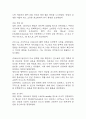 [임신성 고혈압 문헌고찰 및 간호 케이스] 임신성 고혈압 병태생리,원인,증상,치료법 연구 / 임신성 고혈압 간호목표,간호계획,간호중재,간호평가 18페이지