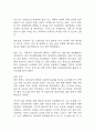 [임신성 고혈압 문헌고찰 및 간호 케이스] 임신성 고혈압 병태생리,원인,증상,치료법 연구 / 임신성 고혈압 간호목표,간호계획,간호중재,간호평가 19페이지