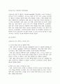 [임신성 고혈압 문헌고찰 및 간호 케이스] 임신성 고혈압 병태생리,원인,증상,치료법 연구 / 임신성 고혈압 간호목표,간호계획,간호중재,간호평가 20페이지