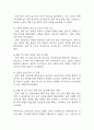 [임신성 고혈압 문헌고찰 및 간호 케이스] 임신성 고혈압 병태생리,원인,증상,치료법 연구 / 임신성 고혈압 간호목표,간호계획,간호중재,간호평가 21페이지