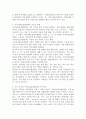 지역사회보장계획의 개념과 지역사회보장협의체의 기능과 역할에 대하여 설명하고, 자신이 거주하는 지역의 지역사회보장협의체의 활동에서 우수사례를 간략히 설명하시오. 3페이지