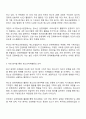 청소년수련시설에 설치되어 운영되고 있는 청소년 운영위원회의 사례를 조사하여 정리한 후 청소년자치활동의 관점에서 작성하시오 2페이지