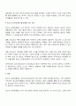 청소년수련시설에 설치되어 운영되고 있는 청소년 운영위원회의 사례를 조사하여 정리한 후 청소년자치활동의 관점에서 작성하시오 3페이지