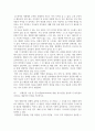 기말결시 간호과정론 근거 및 간호평가를 구체적으로 서술하시오 4페이지