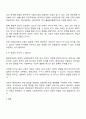 기존 성인교육 프로그램들의 특성과 내용을 비판적 관점에서 제시하고 평생교육학적 관점에서의 교육과 사회복지학적 관점에서 교육 프로그램이 서로 어떻게 달라야 하는지 그리고 그 이유는 무엇인지를 기승전결의 보고서 형식으로 제시하시오 3페이지