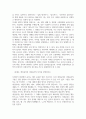 기말결시 사회복지윤리와철학 개인윤리와 사회윤리의 차이를 설명하시오 3페이지