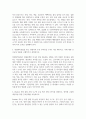 기말결시 성인간호학 항암화학요법을 받는 암환자의 주요 부작용을 2가지 이상 제시하고, 이에 대한 간호교육 내용을 구체적으로 설명 3페이지