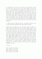 기말결시 성인간호학 항암화학요법을 받는 암환자의 주요 부작용을 2가지 이상 제시하고, 이에 대한 간호교육 내용을 구체적으로 설명 4페이지
