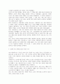 기말결시 세계의음식음식의세계 특정 지역의 음식 문화를 형성하는 요인에는 어떤 것 4페이지