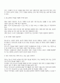 청소년들이 아파도 병원에 가지 못하는 현실에 대한 육하원칙 기반 대응 방안 2페이지