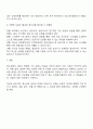 청소년들이 아파도 병원에 가지 못하는 현실에 대한 육하원칙 기반 대응 방안 3페이지
