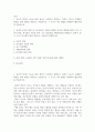 기말결시 유아언어교육 유아의 말하기 지도를 위한 원리가 무엇인지 설명하고, 말하기 지도의 구체적인 방법을 교재 내용을 바탕으로 서술 2페이지