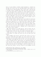 기말결시 재활간호학 운동처방의 요소 6가지를 상세히 설명하고 재활 대상자를 위한 운동치료의 중요성에 대한 자신의 견해 3페이지