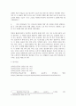 기말결시 전략적간호관리 14강의 내부 마케팅, 외부 마케팅, 관계 마케팅 각각에 대해 개념을 정의 5페이지