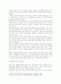 기말결시 컴퓨터의이해 컴퓨터의 기억장치 계층구조에 대하여 설명 3페이지