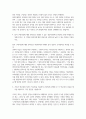 기말결시 통계조사방법론 회사 구내식당에 대한 만족도를 측정할 수 있는 설문지 4페이지