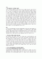 위에서 배운 지역사회복지 실천모델을 선택하여 그 모델에 맞게 여러분이 살고 있는 지역사회문제나 사회적으로 해결되어야 할 지역사회문제를 하나 지정하여 해결방안을 제시하시오. 2페이지
