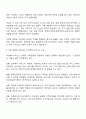 한국가족의 변화와 이에 대응하기 위한 여성복지서비스와 전달체계를 분석하시오 2페이지