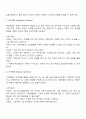 다양한 해결지향적 질문 중에서 아래 5가지 유형의 질문의 의미를 설명하고 실제 가족 상담 중 어떻게 사용할 수 있을지 설명하시오 2페이지