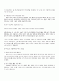 영국과 미국의 사회복지 실천의 역사적 발달과정을 설명하고 이를 바탕으로 우리나라 사회복지에 주는 시사점에 대해 서술하시오 3페이지